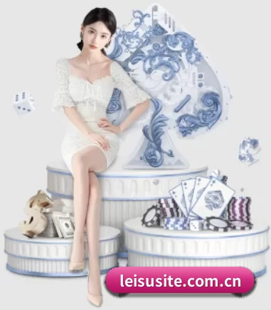 leisusite.com.cn APP 界面